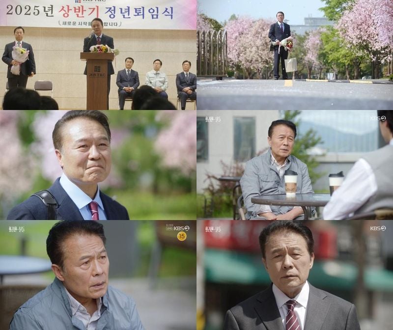 “벚꽃 아래 흐른 남자의 눈물”…천호진, ‘화려한 날들’서 ‘K-아버지’의 깊은 자존심→시청자 공감 / 화려한날들