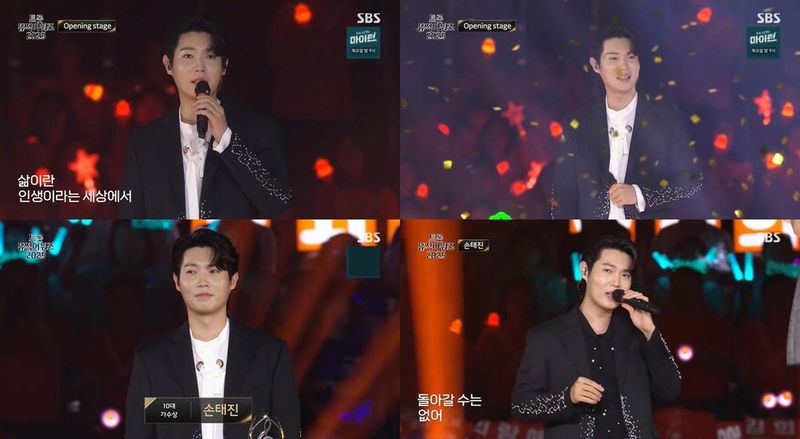 “2관왕으로 증명된 존재감”…손태진, ‘트롯뮤직어워즈 2025’서 음악성·인기 모두 잡았다 / 트롯뮤직어워즈 2025