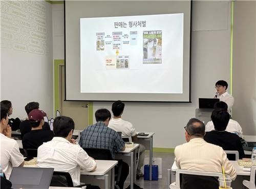 “금지약물 위험성 경고”…KADA, 헬스장 종사자 세미나 개최 / 연합뉴스