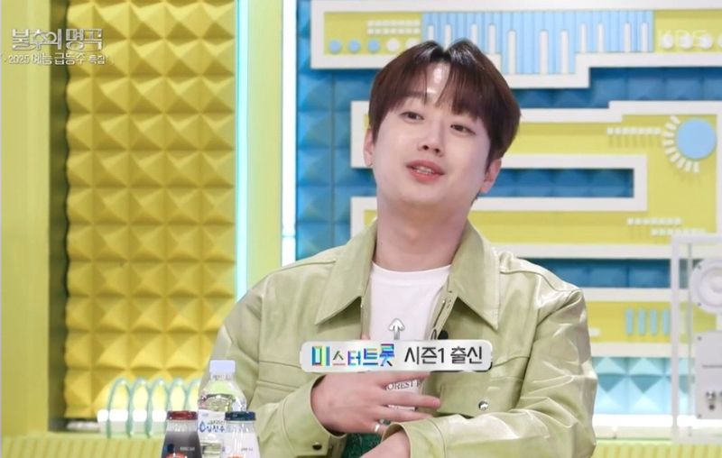 이찬원 / KBS 2TV '불후의 명곡'