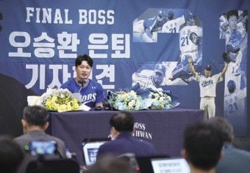 출처: 뉴시스