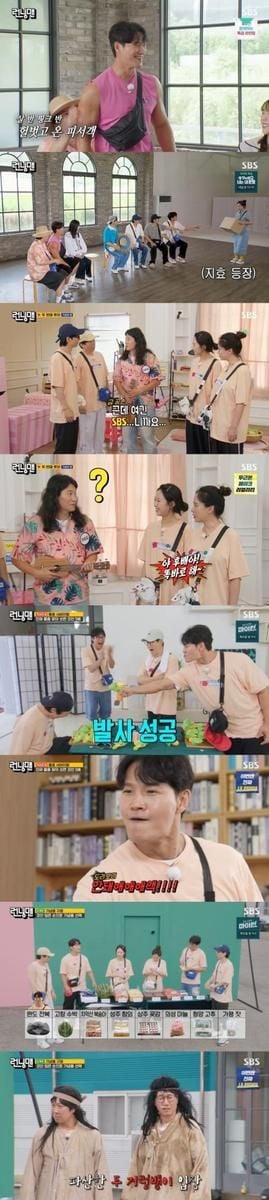 임우일 잡도리에 유재석·송지효 폭소…‘런닝맨’ 방 투어 레이스→예측불허 유쾌한 반전
