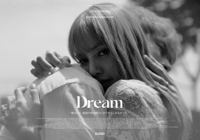 “곁에 머문 따스한 시선”…리사, 몽환적 여름→드림 단편으로 깊은 여운 / 걸그룹 블랙핑크 리사 인스타그램