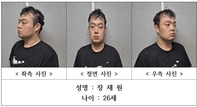 대전경찰청