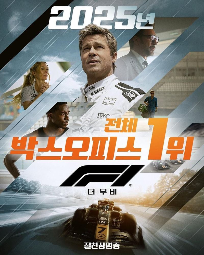 워너 브러더스 코리아