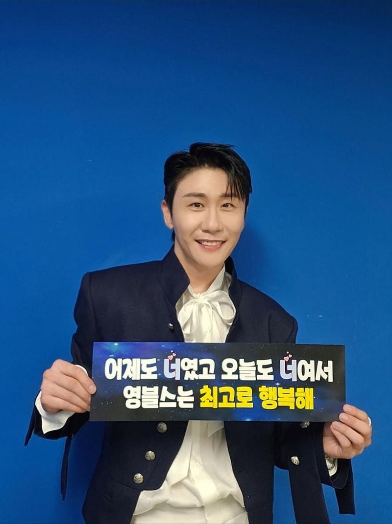 영탁/오피셜