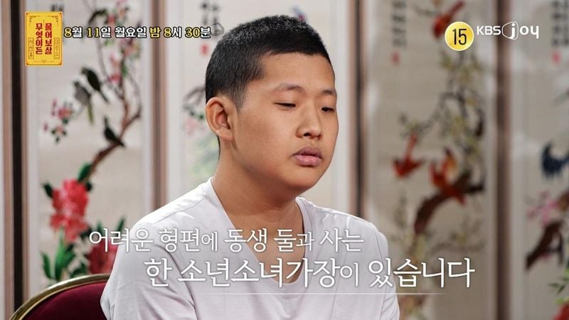 “수급비만으로 버텼다”…‘무엇이든 물어보살’서장훈·이수근, 소년소녀가장에 따뜻한 조언→가족의 무게에 울컥 / KBSJOY