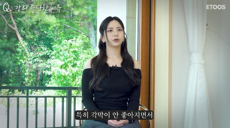 이투스