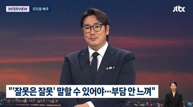 JTBC ‘뉴스룸’