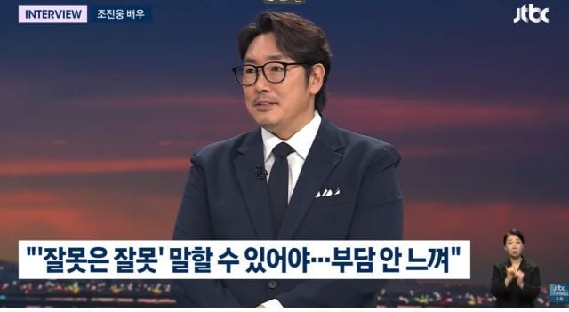 JTBC '뉴스룸'