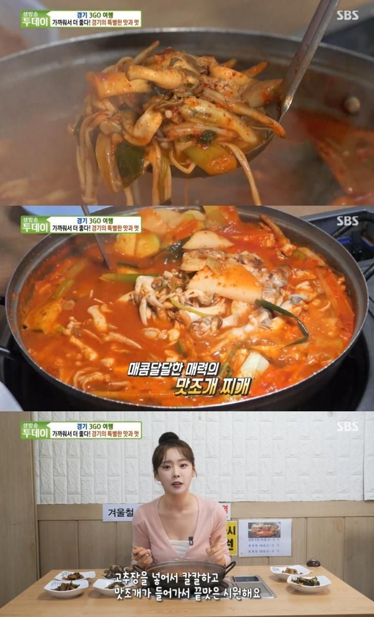 서경석, 화성 찌개 한입에 미소