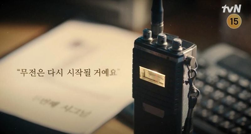 tvN 공식 SNS 계정