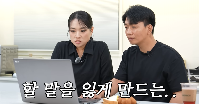 정지선 유튜브