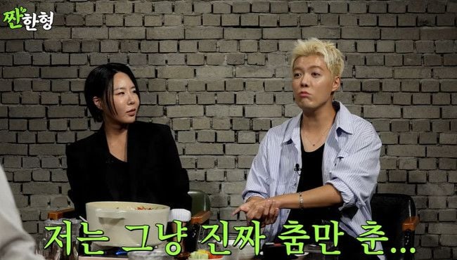 짠한형 유튜브