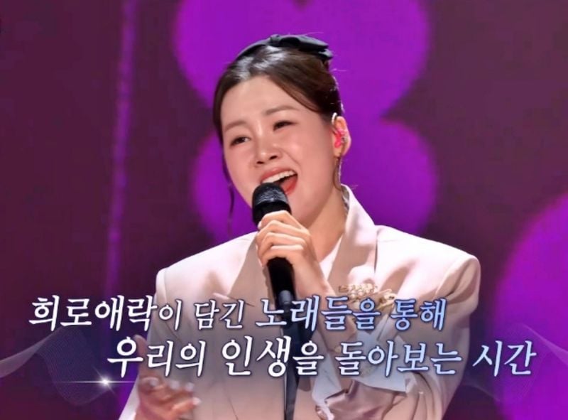 KBS1 ‘가요무대’ 방송 캡처