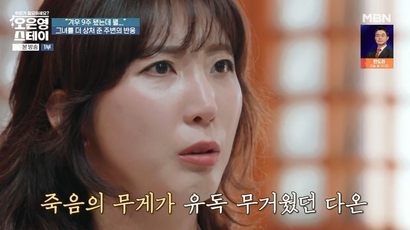 이특 누나의 깊은 상처”…문세윤, 유산 고백에 떨린 목소리→뭉클한 위로의 파장