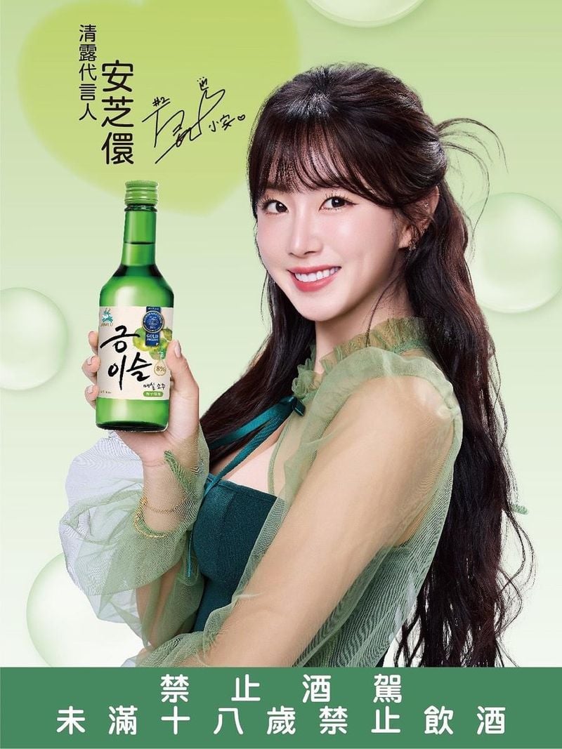“옅은 초록빛 머금은 미소”…안지현, 청량한 여름→광고 촬영장 매력 발산 / 치어리더 안지현 인스타그램