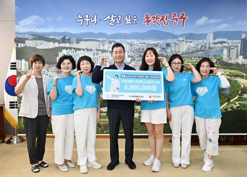 “나눔의 힘, 희망을 잇다”…임영웅 팬클럽 영웅시대, ‘9주년·2집’ 맞아 500만원 기부→울산 중구 어르신들에 온기