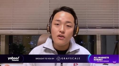 권도형 / 야후파이낸스 유튜브 캡처