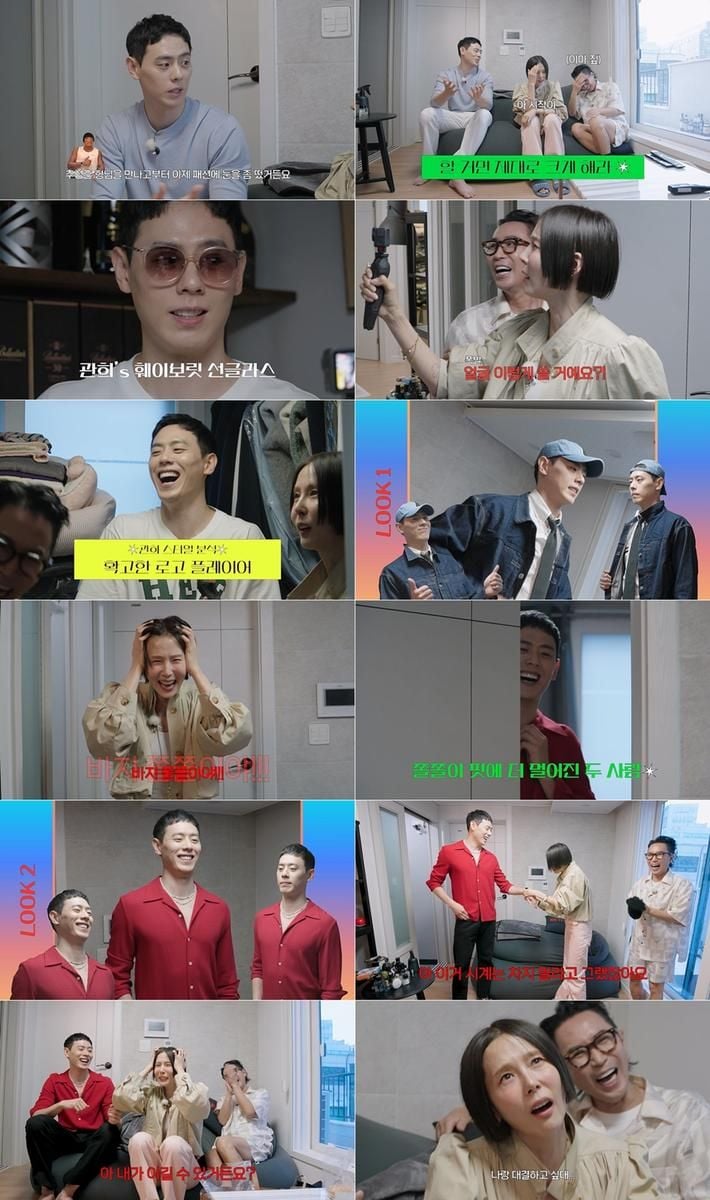 “패션 자존심 정면승부”…김나영·이관희, ‘옷장전쟁’ 웃음 폭발→뜨거운 대결 예고 / 넷플릭스