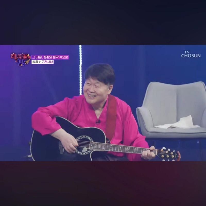 “젊음의 방황과 외침”…김용필, 기타 품은 미소→꿈을 잊지 않은 무대 / 가수 김용필 인스타그램