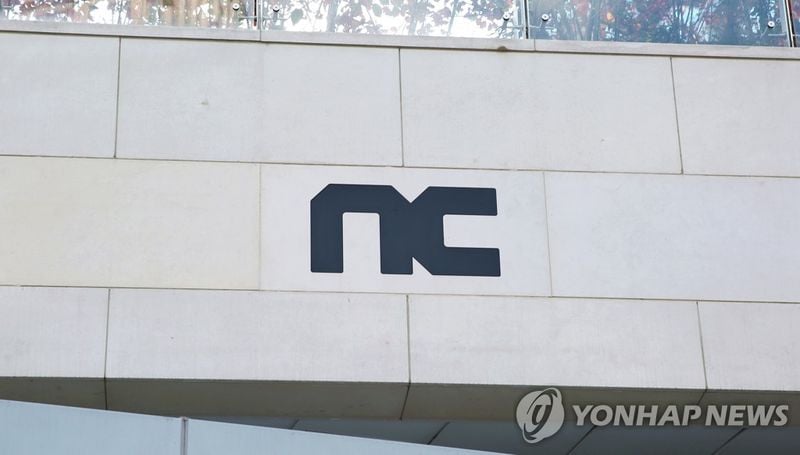 ‘엔씨소프트’ 2분기 영업이익 151억…전년 대비 70.5% 증가