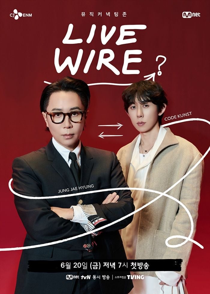 “라이브 와이어, 아티스트 시너지의 밤”…루시·화사·로꼬→금요일 음악신 대세 등극 / Mnet