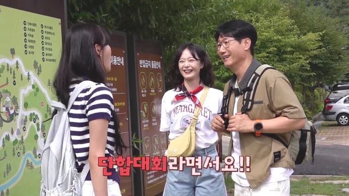 “경비 2배 도전과 대환장 케미”…지석진·전소민, ‘석삼플레이’ 첫 회→극한 여행의 출발 / 웨이브