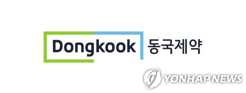 ‘동국제약’ 2분기 영업이익 221억…15.2%↑, 순이익 40.8% 증가