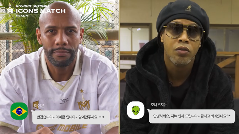 출처=유튜브 채널 'EA스포츠 FC온라인'