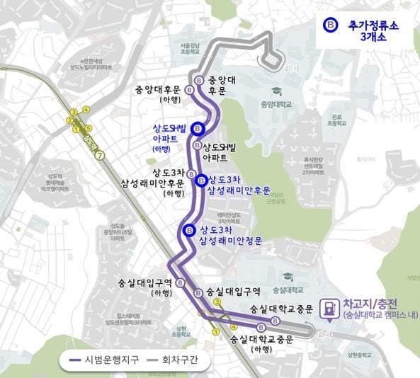 자율주행 마을버스 확대…동작 A01, 정류소·운행시간 조정→시민 체감 개선