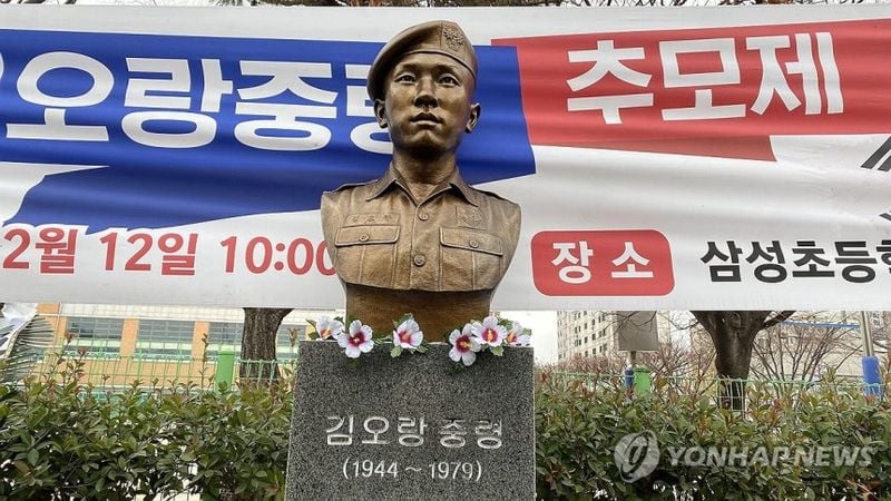 연합뉴스