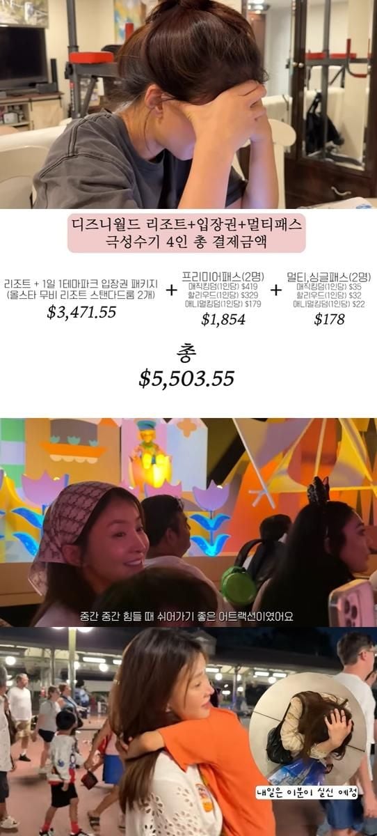 출처=이시영 유튜브 ‘뿌시영’