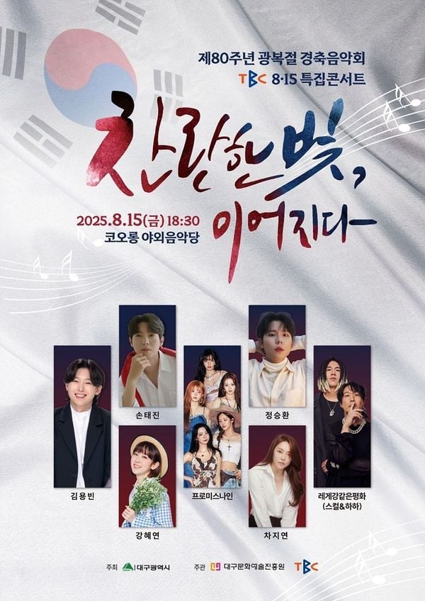 출처=대구광역시