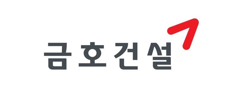 ‘금호건설’ 2분기 영업이익 162억…3개 분기 흑자 지속