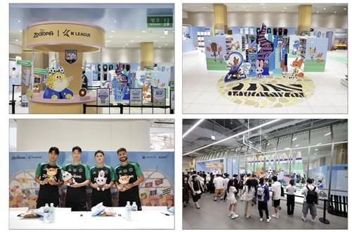 “13일간 5만8천명 방문”…K리그-주토피아 팝업스토어 성황 / 연합뉴스