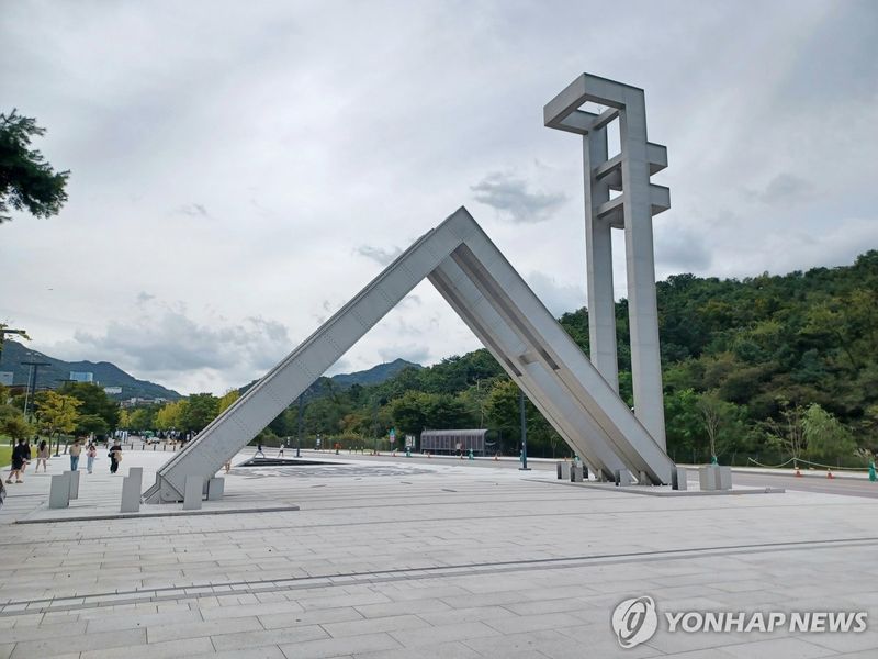 서울대학교 관악캠퍼스 / 연합뉴스