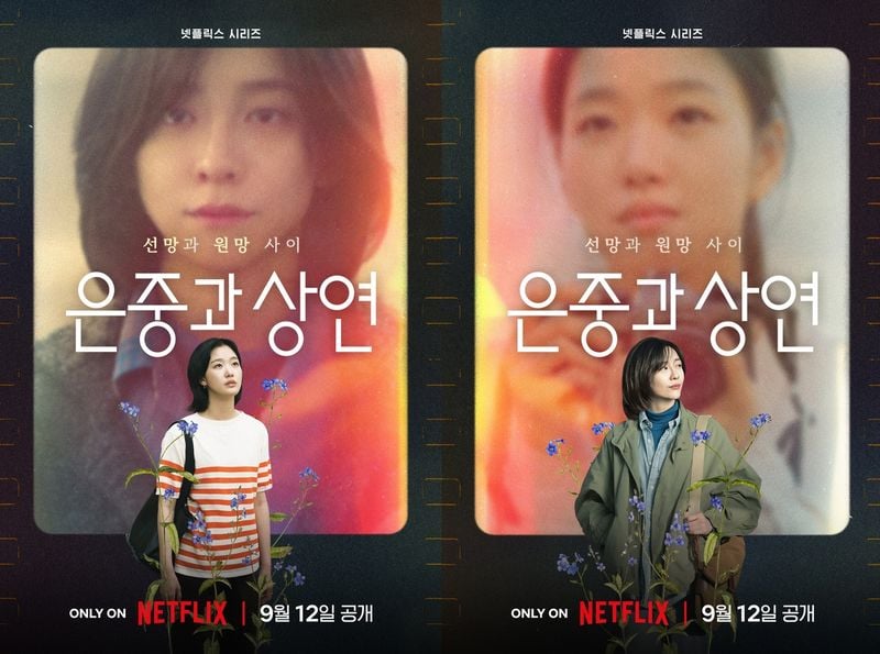 출처=넷플릭스