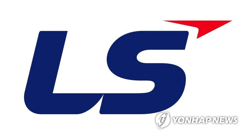 ‘LS’ 1,712억 규모 자사주 소각 결정…발행주식 3.1% 해당