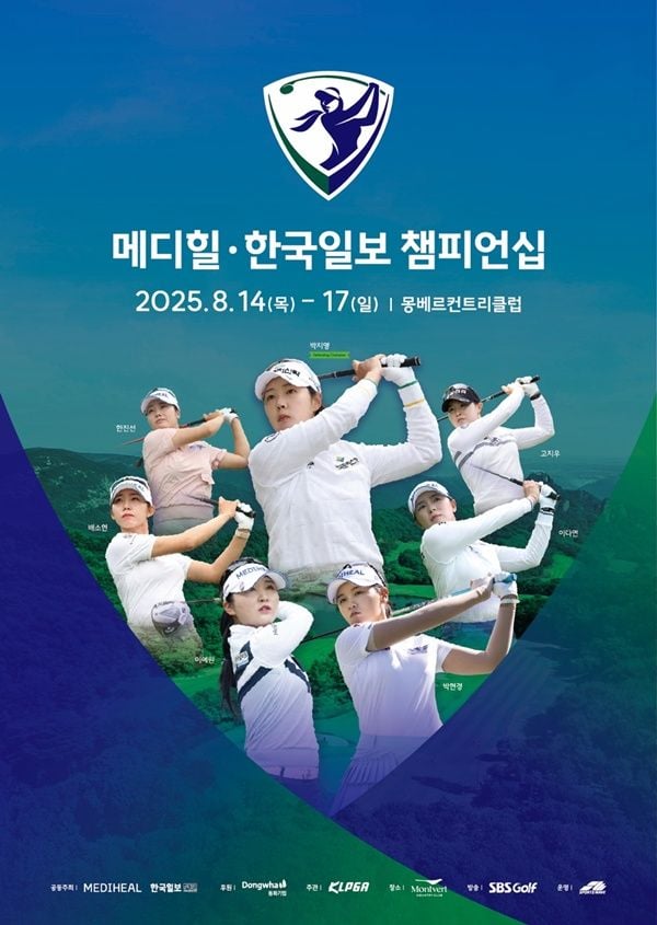 출처=KLPGA