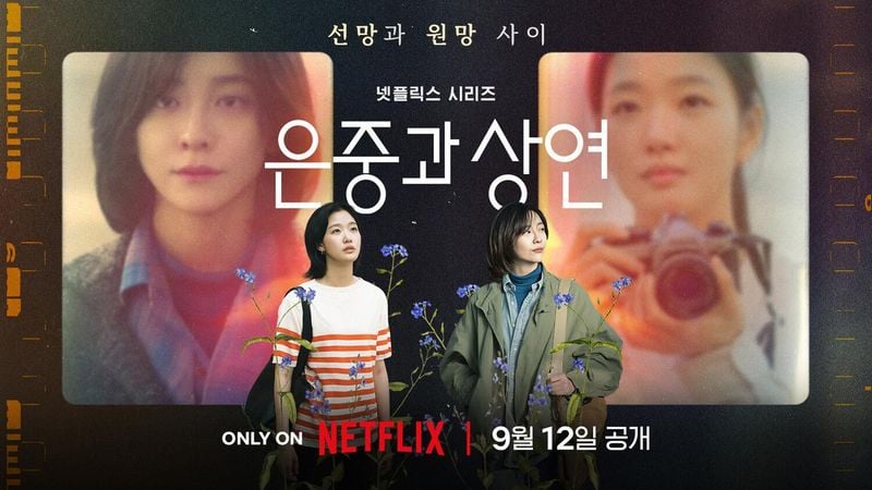 넷플릭스