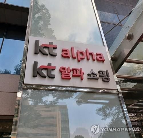‘KT알파’ 상반기 영업이익 262억…역대 최대 실적 경신