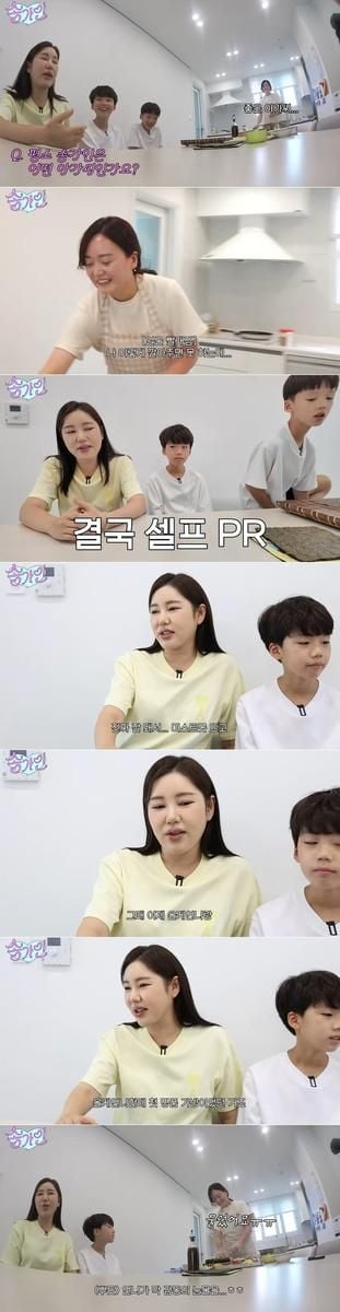 가족 품에 가득 스며든 따스함…송가인, 천사 고백→진심 물든 순간