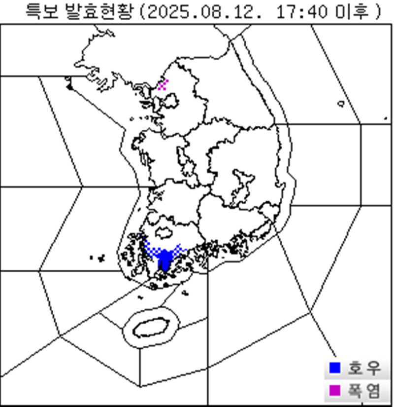 기상청