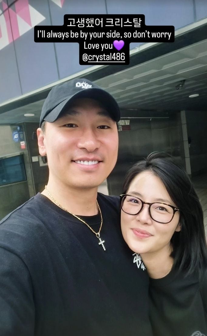 라이머 인스타그램
