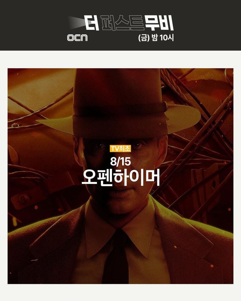 OCN 공식 계정