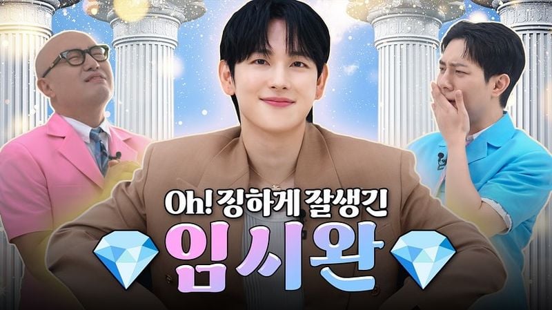 “보석함처럼 빛났다”…임시완, 약속 지킨 의리→감동의 현장 / 배우 홍석천 인스타그램