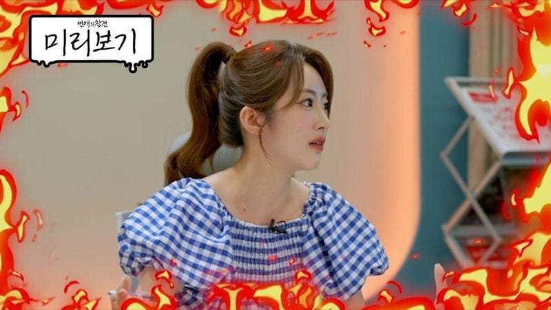 “충격 대화에 서늘해졌다”…김민정·최서임, ‘연애의 참견 남과 여’서 의문의 여성 정체 추적→스튜디오 술렁 / 연애의참견남과여