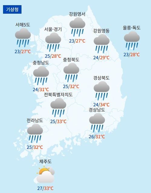 전국날씨예보 / 케이웨더