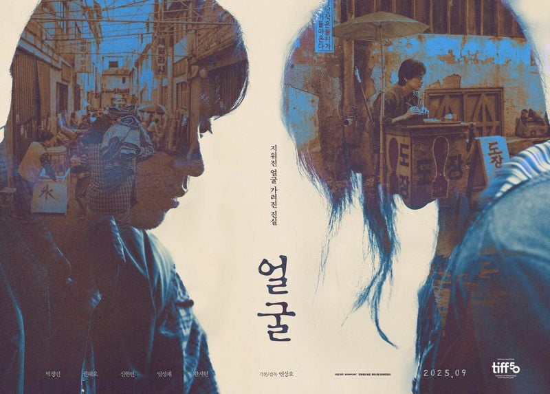 플러스엠엔터테인먼트